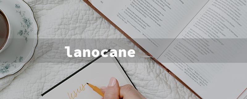 lanocane（15-Character Limit for English Title Words in Lidocaine Question Headlines）