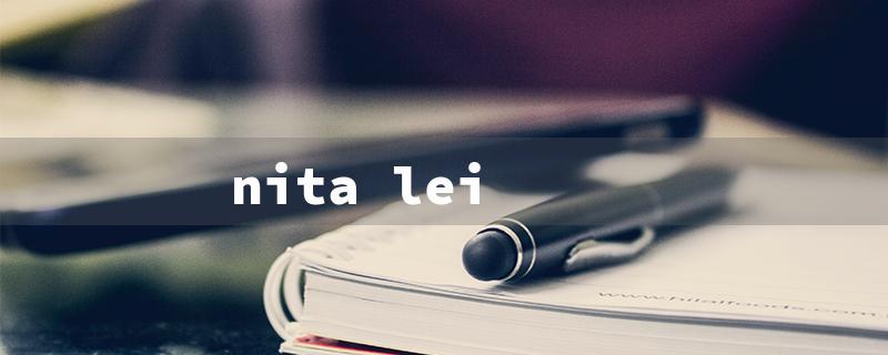 nita lei（Parents of Nita Lei: Title Word Requirements）