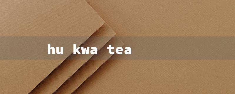 hu kwa tea（hu kwa tea amazon - Title Words: Hu Kwa Tea）