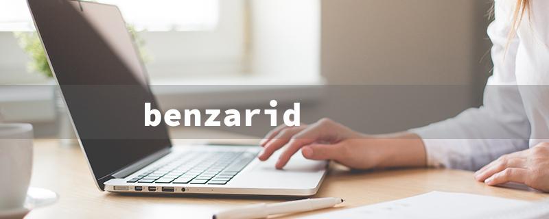 benzarid（Scabies Treatment: Benzarid）