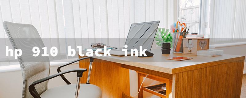 hp 910 black ink（HP 910 Black Ink）