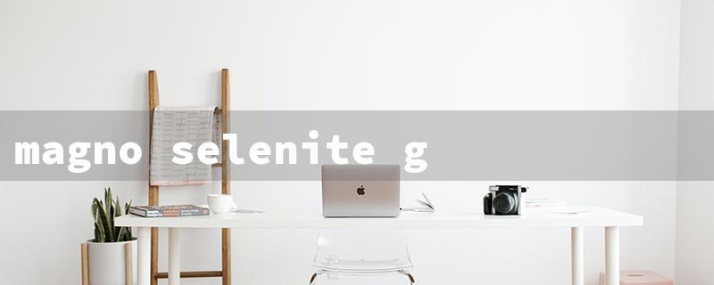 magno selenite grey（Grey Paint Code Query）