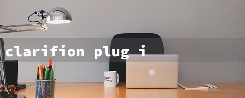 clarifion plug in