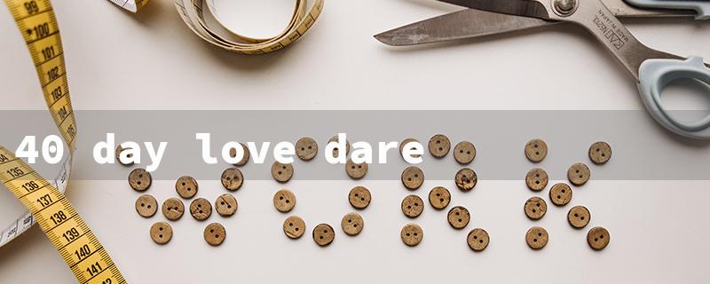 40 day love dare challenge（The title words requirements within 15 English characters.）