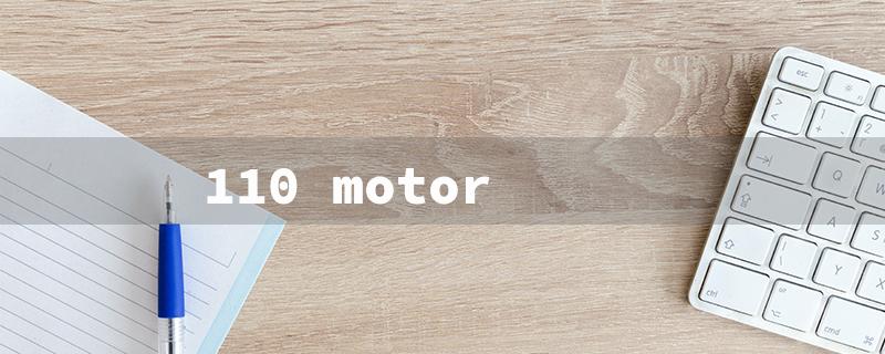 110 motor（110 Motorbike Qs）