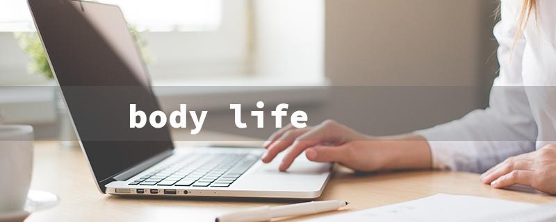 body life（Body Life Gym: Title Word Requirements）