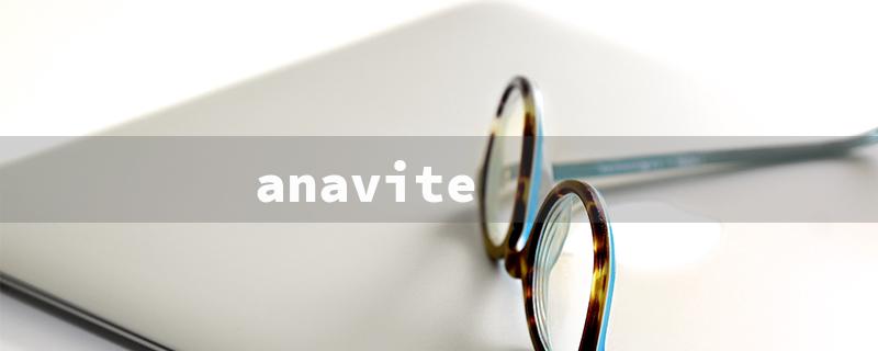 anavite（Anavite XT: Title Word Requirements）