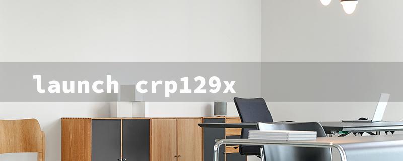 launch crp129x（Launch CRP129X Review）