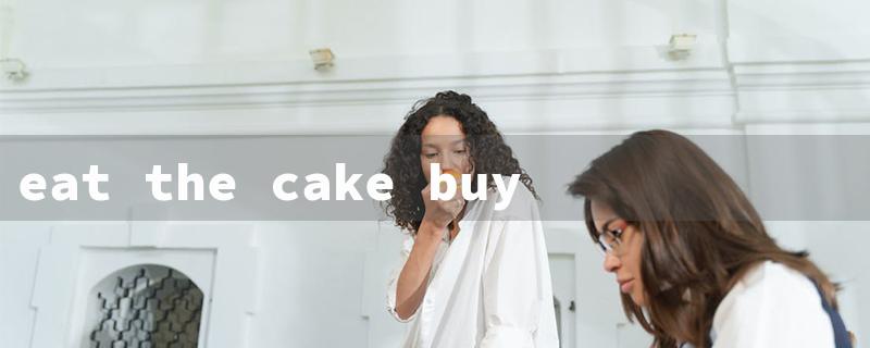 eat the cake buy the shoes（Indulge, Splurge!）