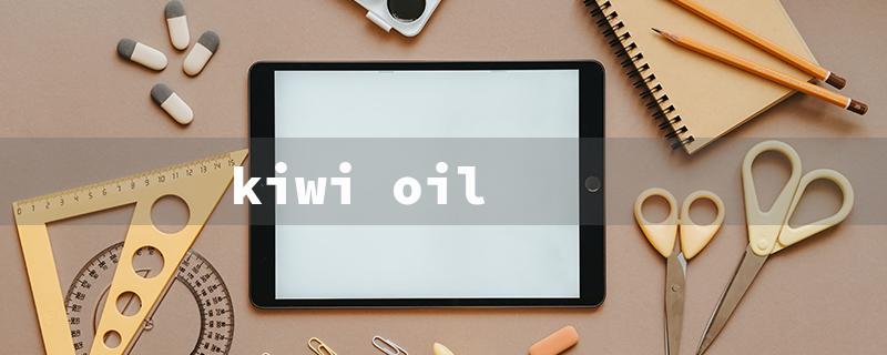 kiwi oil（Kiwi Oil Change）