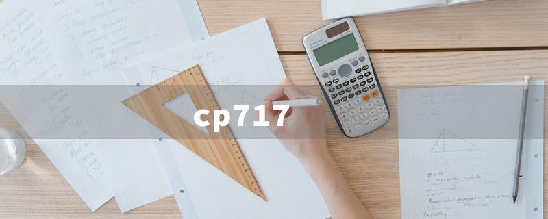 cp717