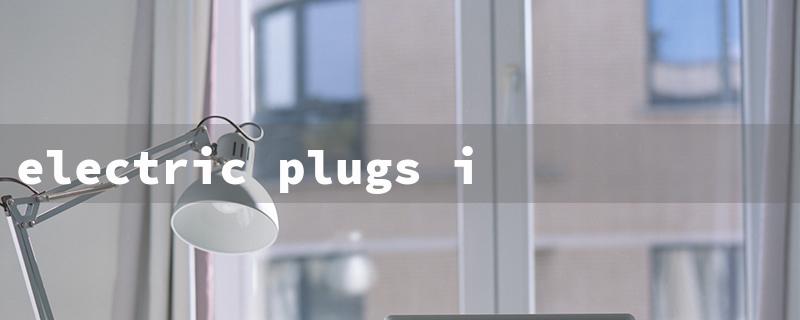 electric plugs in ireland（UK & Ireland Plug Compatibility）