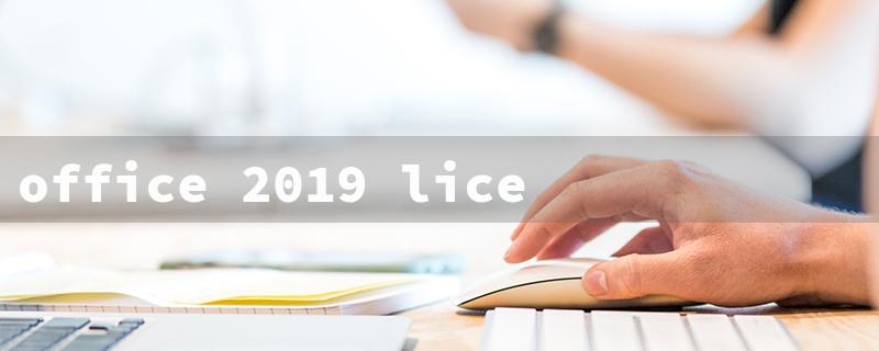 office 2019 license（Office 2019 Key: 15-Character English Title Requirements）