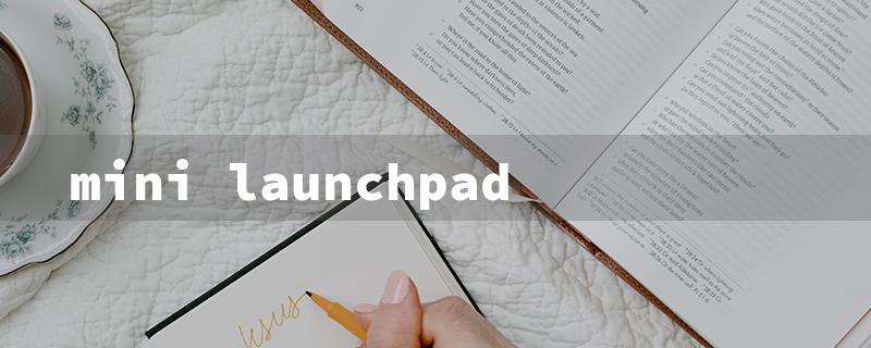 mini launchpad（The title must be concise and contain no more than 15 English characters.）