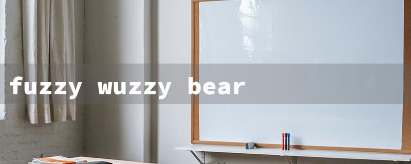 fuzzy wuzzy bear soap（Fuzzy Wuzzy Soap: Catchy & Concise!）