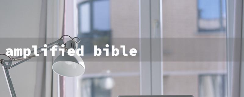 amplified bible audio