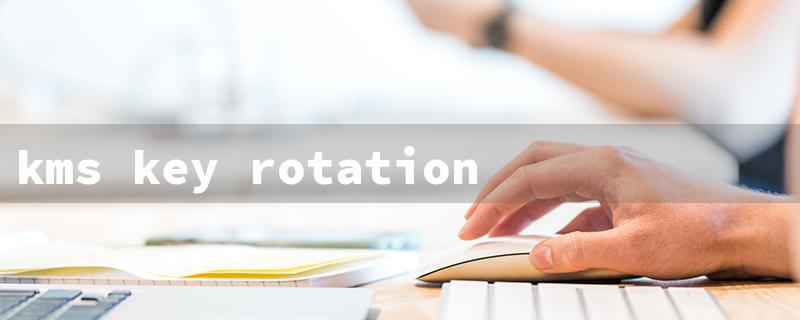 kms key rotation（KMS Key Rotation Terraform）