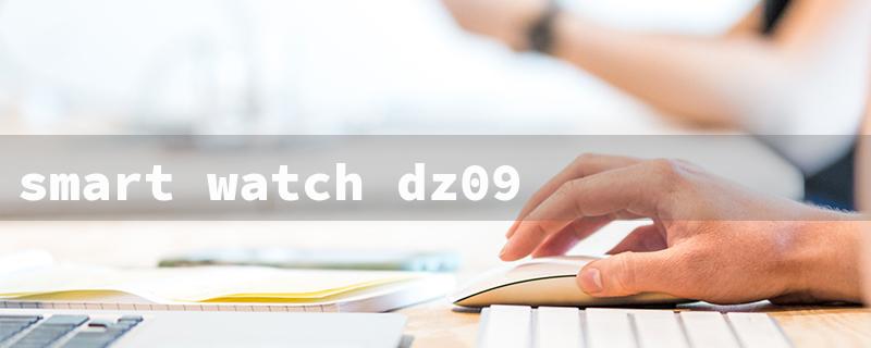 smart watch dz09（Smart Watch DZ09 Price）