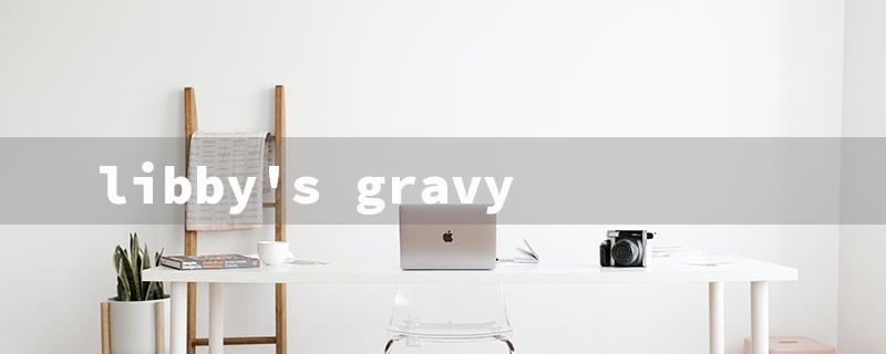 libby's gravy（Libby's Gravy）