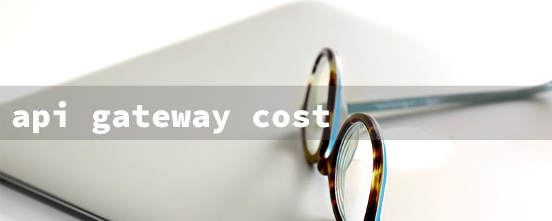 api gateway costs（API Management Costs）