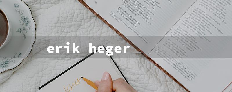 erik heger（Age of Erik Heger）