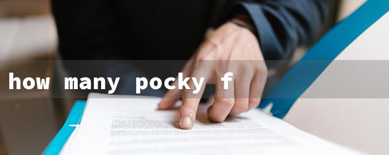 how many pocky flavors are there（Pocky Flavor Count）