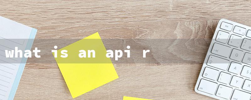 what is an api request