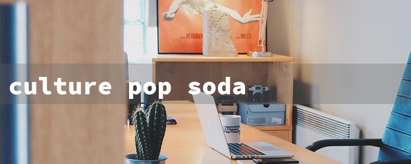 culture pop soda reviews