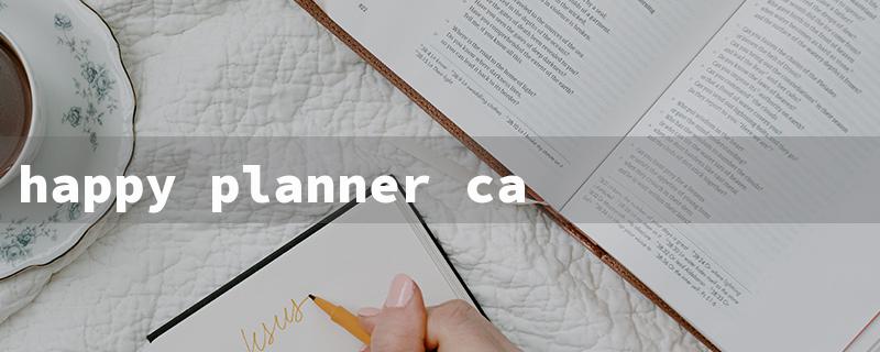 happy planner calendar refill（2023 Happy Planner Refills）