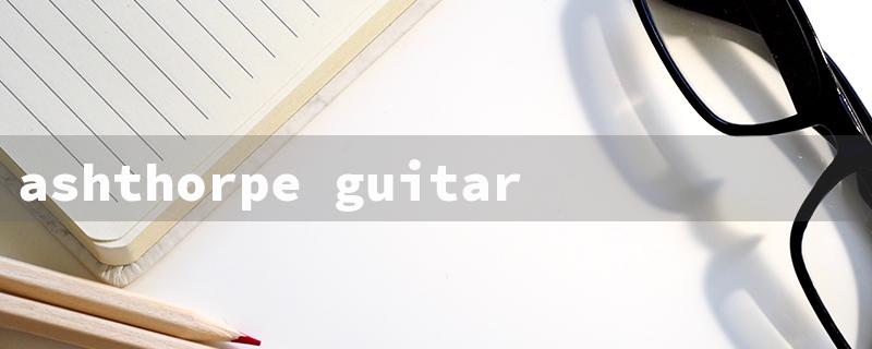 ashthorpe guitar review（ashthorpe elec guitar）