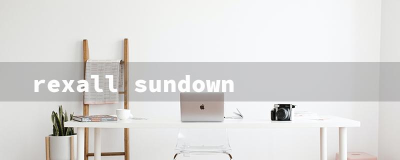 rexall sundown（Rexall Sundown Stock）