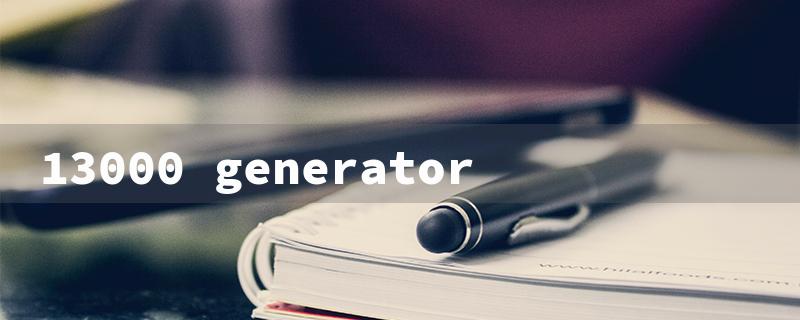 13000 generator（13K Generator for Sale）