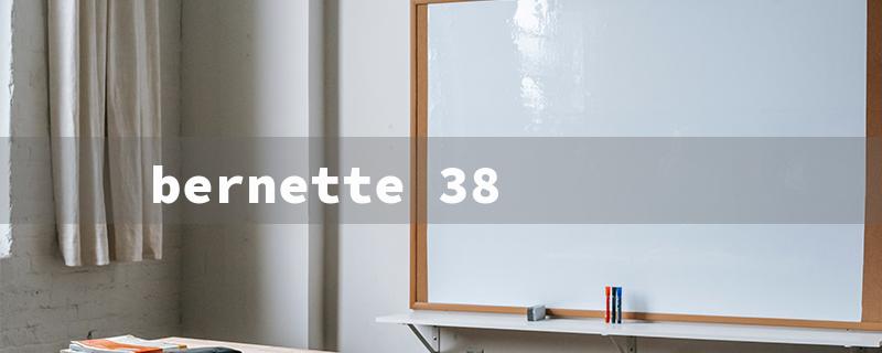 bernette 38（Bernette 38 Price）