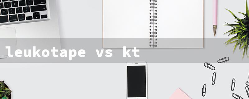 leukotape vs kt tape（Leukotape vs KT Tape: Blisters）