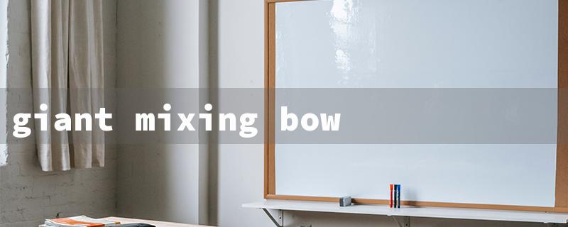 giant mixing bowl（Mixing Bowl with Lid）