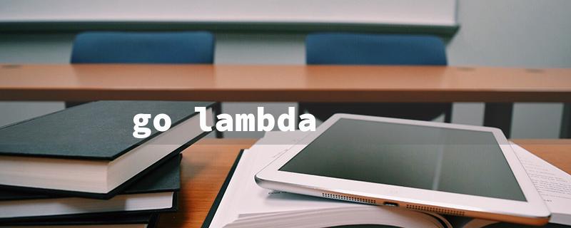 go lambda（Go Lambda: Title Word Limit 15 Characters）