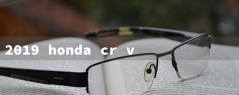 2019 honda cr v wiper blade size（Honda CR-V Wiper Size）