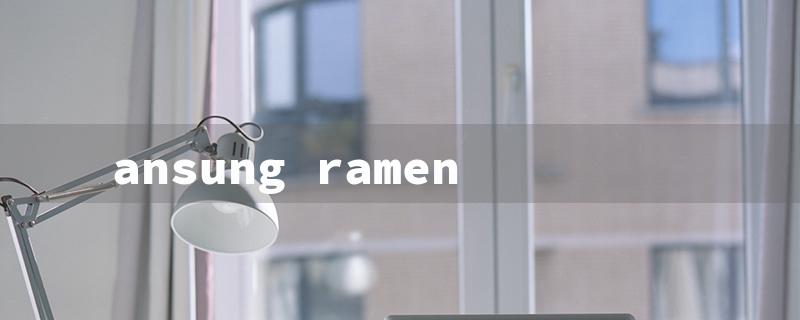 ansung ramen