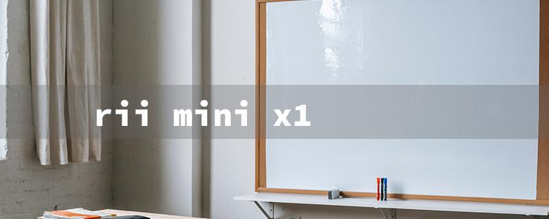 rii mini x1