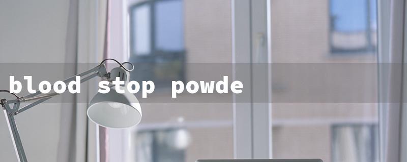 blood stop powder for humans（Stop Bleeding Powder）