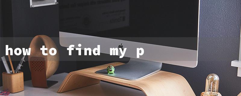 how to find my prime video pin（How to Get Prime Video Pin）