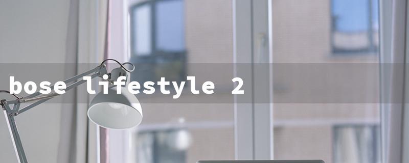 bose lifestyle 20（The title words requirements within 15 English characters.）