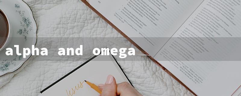 alpha and omega revelation（Alpha & Omega: Rev 22:12-21）