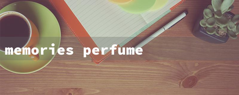 memories perfume（Memories Perfume Price）