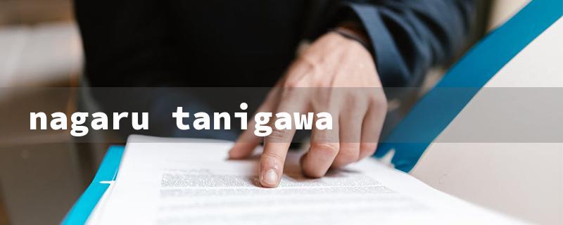 nagaru tanigawa（Tanigawa's Books: 15-Character Title Requirement）