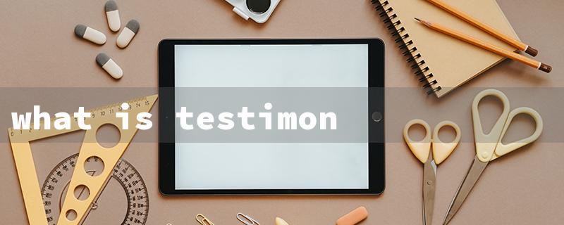 what is testimony in the bible（What is Testify）