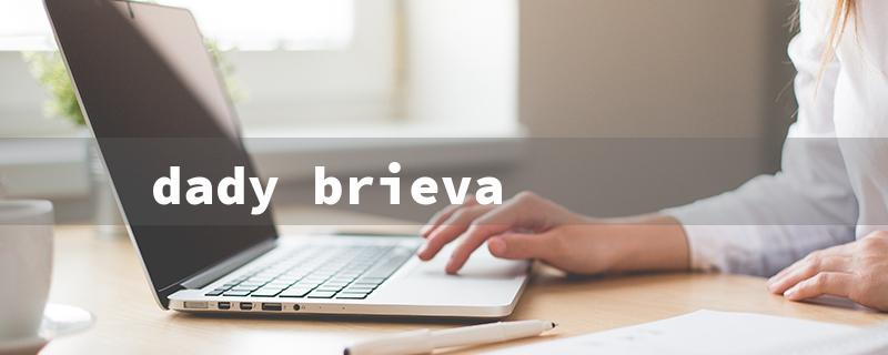 dady brieva（Dady Brieva in Canada）