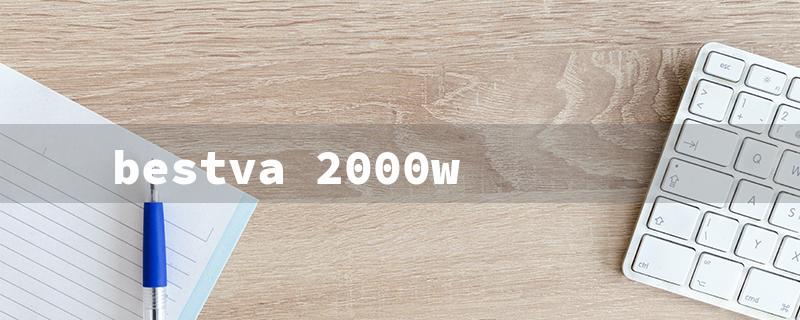 bestva 2000w