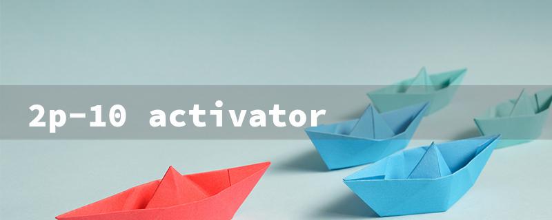 2p-10 activator（2p-10 Activator Nearby）