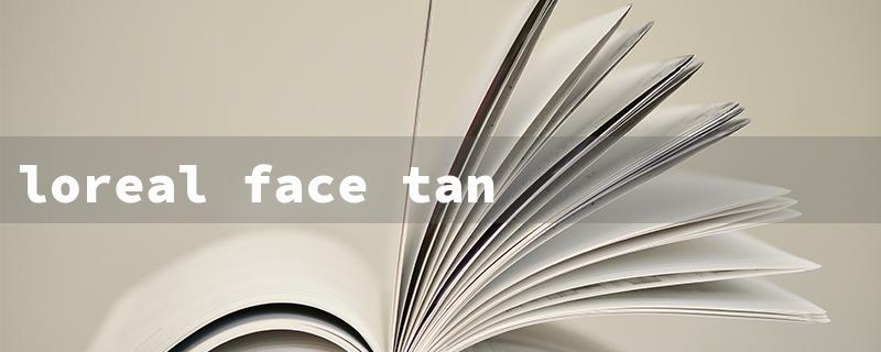 loreal face tan drops（L'Oréal Face Tan Drops）